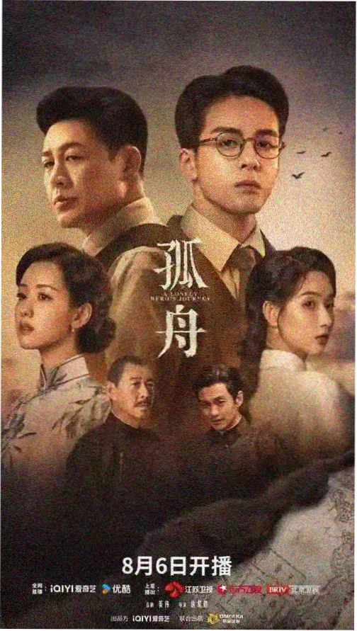 眼泪女王 秘密在线观看
