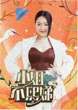 大逃脱 秘密在线观看