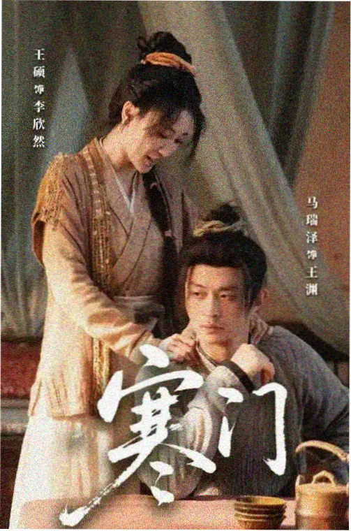 夜晚盛开的花 韩剧TV在线观看