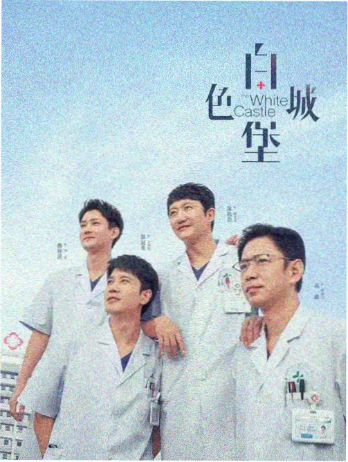 泪之女王 秘密在线观看